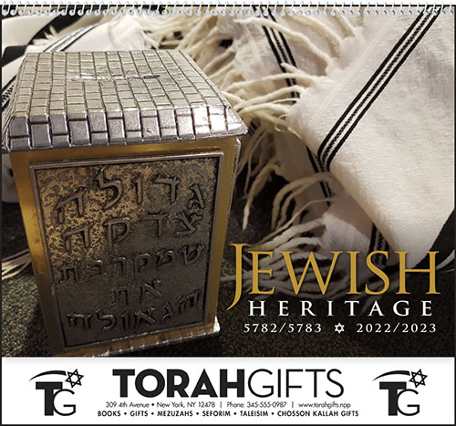 Jewish Heritage Spiral Bound Wall Calendar for 2023